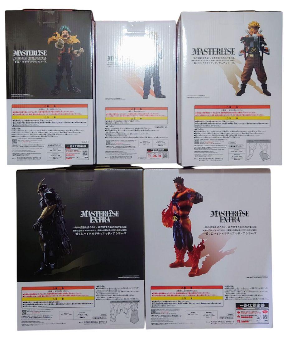 一番くじ 僕のヒーローアカデミア －紡ぐ力－ フィギュア コンプセット