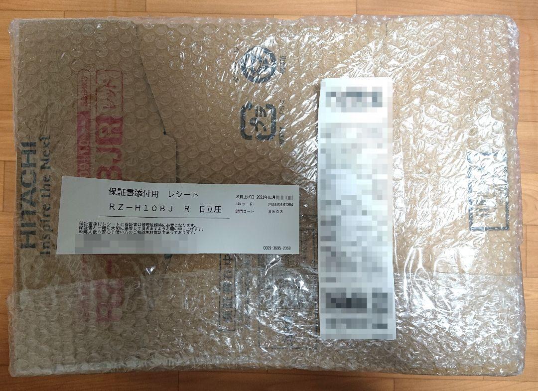 格安好評 ぽん 様専用 HITACHI 圧力炊飯器5.5合 RZ-H10BJ R x3iRZ-m51629381339 通販大特価