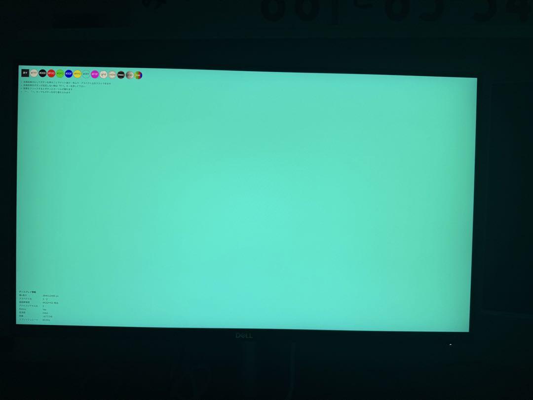 Dell 27 4K UHD USB-C モニター - S2722QC