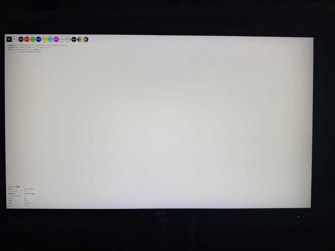 Dell 27 4K UHD USB-C モニター - S2722QC