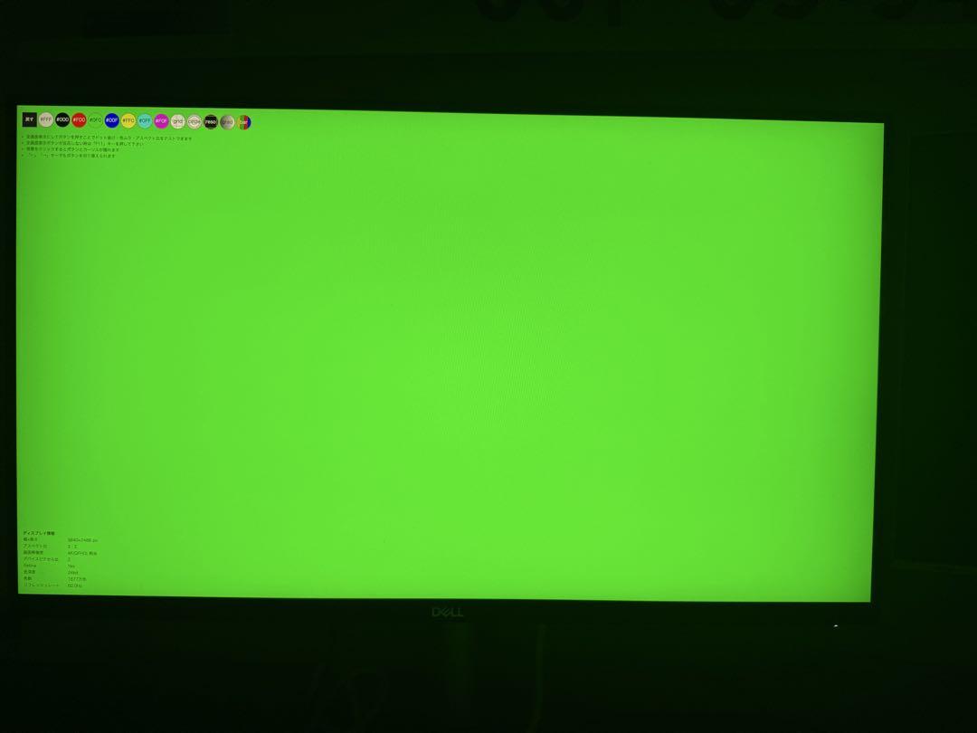 Dell 27 4K UHD USB-C モニター - S2722QC
