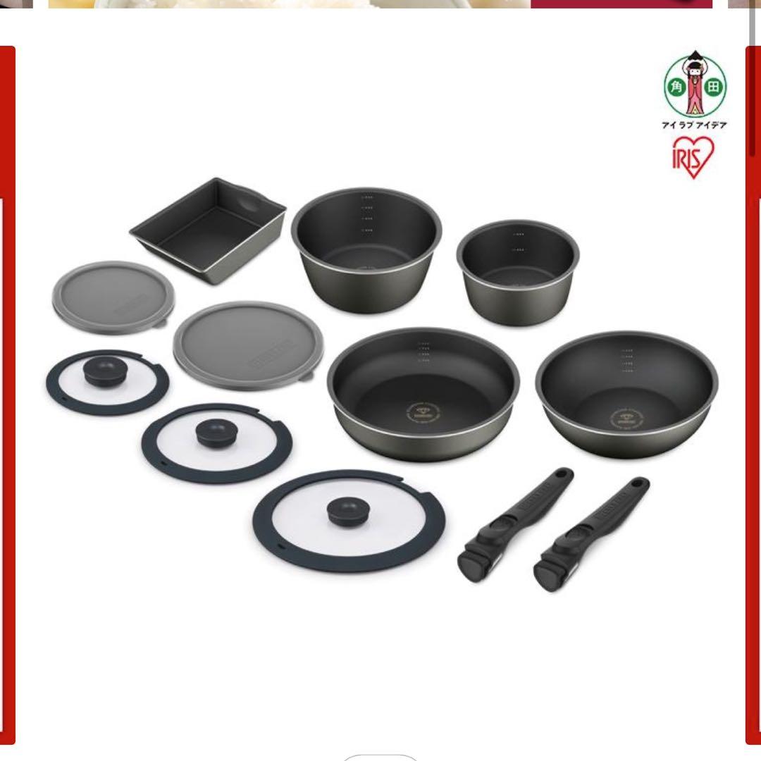 調理器具セット 12ピース