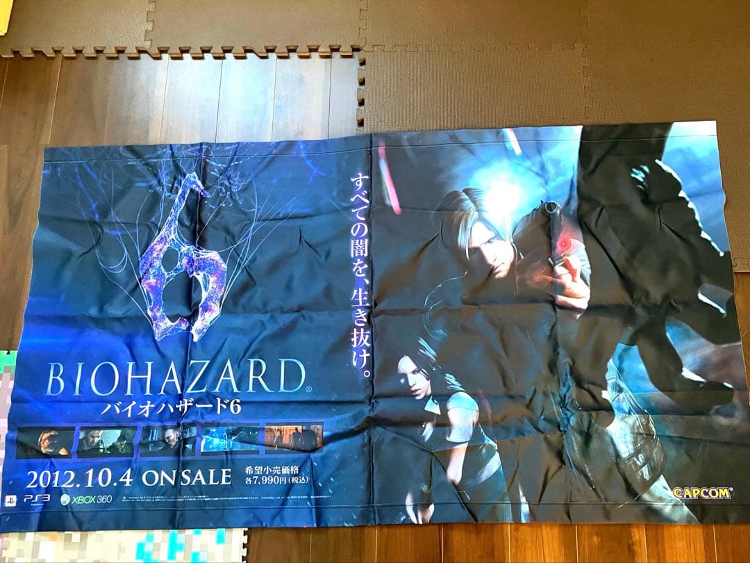 BIOHAZARD 6 タペストリー目立った傷や汚れなし
