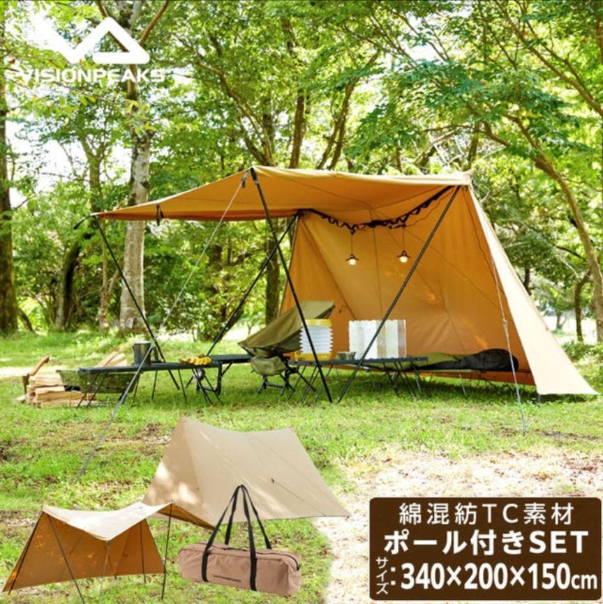 ブランド⏢ 新品未使用ビジョンピークス バタフライ シェルターソロ 6mLj7-m51630440661 TC ポールを