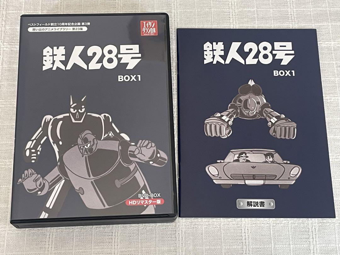 スタンバイDVD28巻セットリュジン