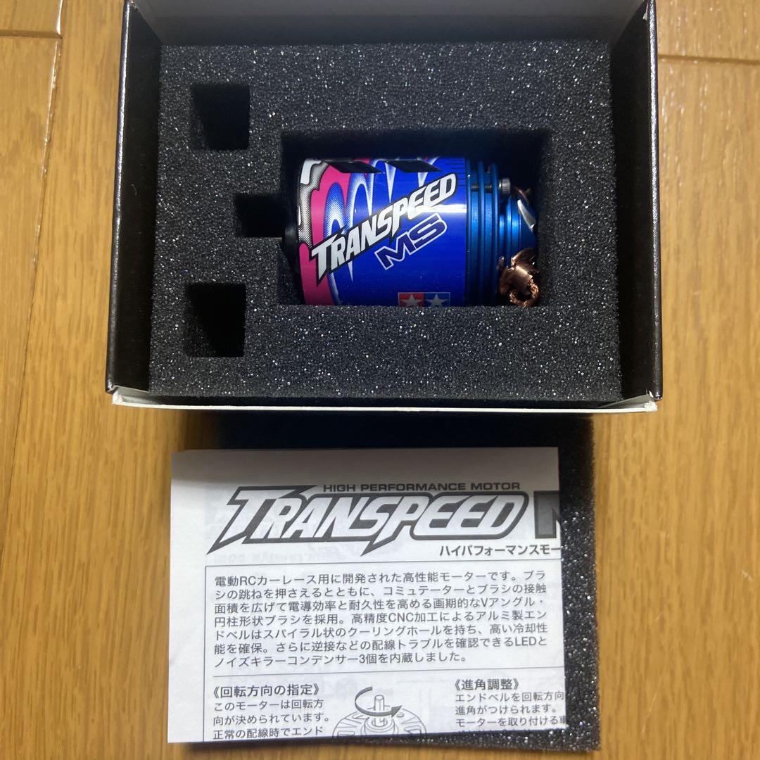 TAMIYA TRANSPEED MS ハイパフォーマンスモーター - メルカリ TAMIYA TRANSPEED MS ハイパフォーマンスモーター - メルカリ