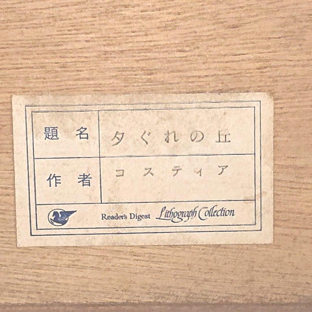 ストーンズ リトグラフ 直筆サイン付き 28/90 - メルカリ