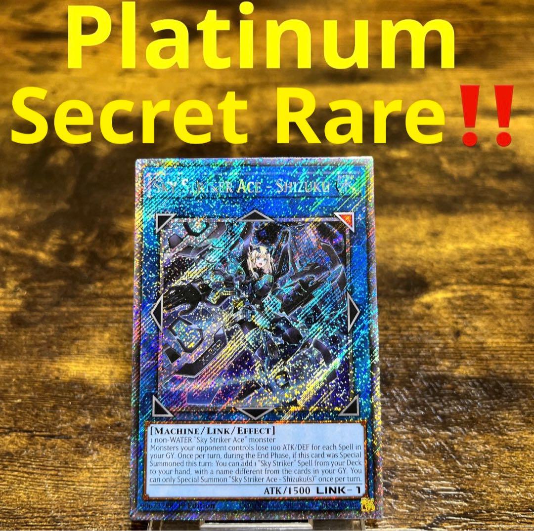 【EU版】【深彫り個体】遊戯王　閃刀姫シズク　レリーフ　英語　英語版 閃刀姫－シズク/レリーフ【リンク】《SLF1-JP039》 せんとうき
