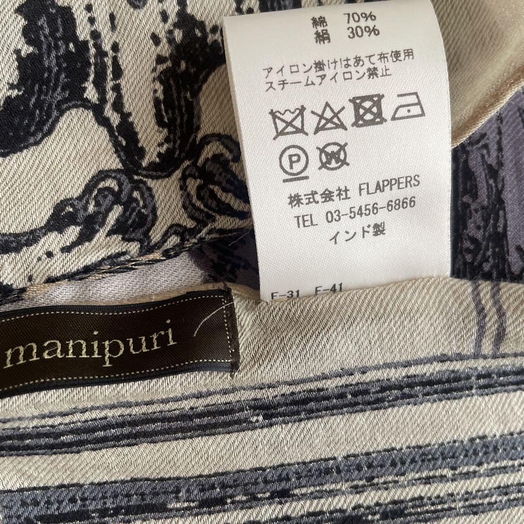Manipuri マニプリ　ヘリンボーン フラワー　コットンシルクスト－ル