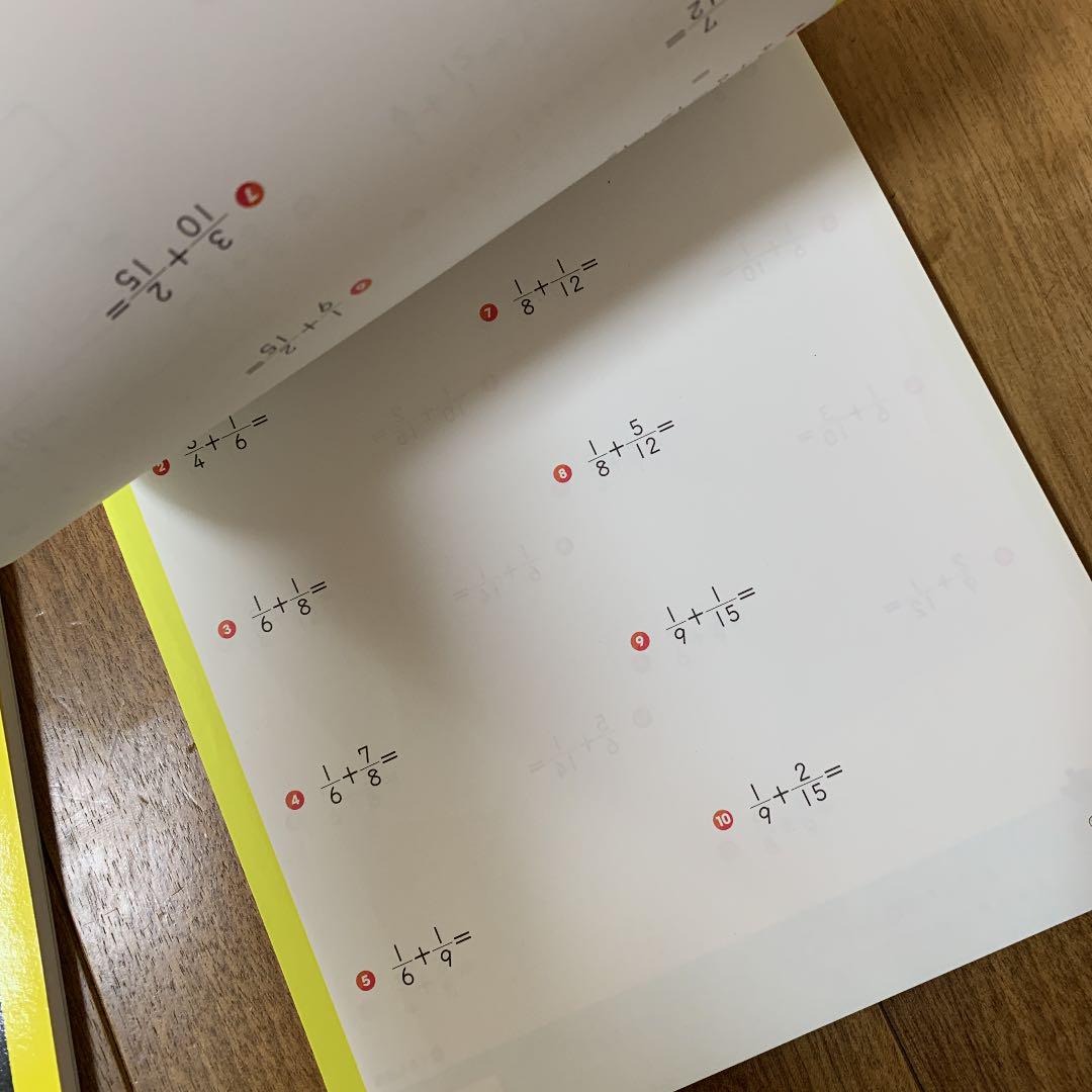5年算数 公文式 小学ドリル 分数 学研 毎日ドリル 文章題 メルカリ