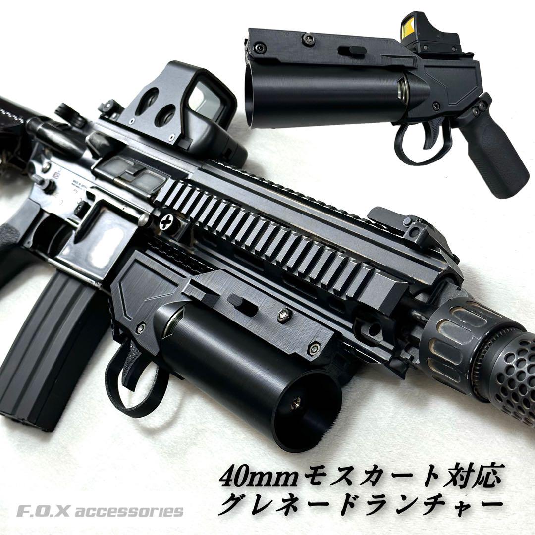 CAW製 40mmモスカート 165P 3本 グレネードランチャー ガスガン ガスガン CAW M79 グレネードランチャー (40mmモスカート仕様