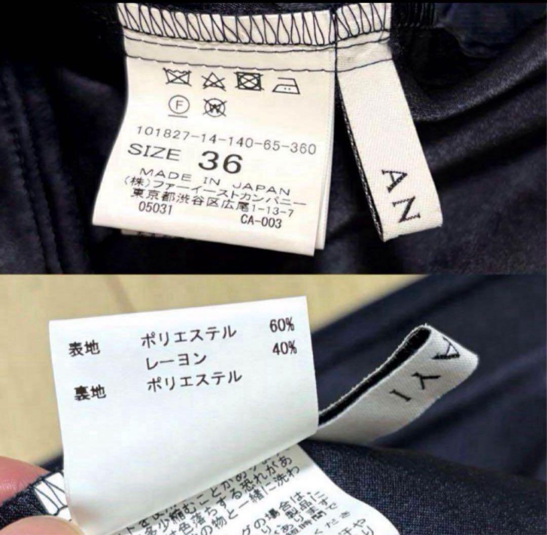 アナイ　トップス　ノースリーブ　未使用品　36サイズ 美品】ANAYI アナイ ハイネック ノースリーブ セーター サイズ36