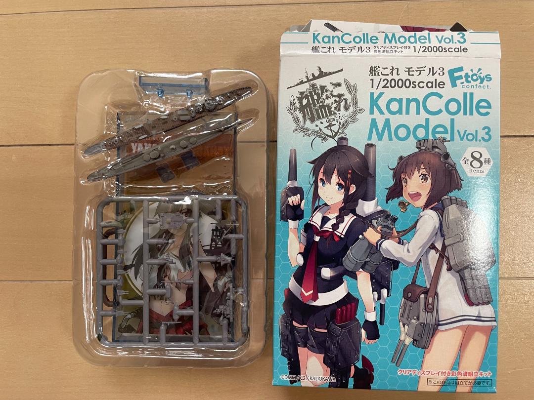 艦隊これくしょん 艦これ モデルvol３ 10個セット