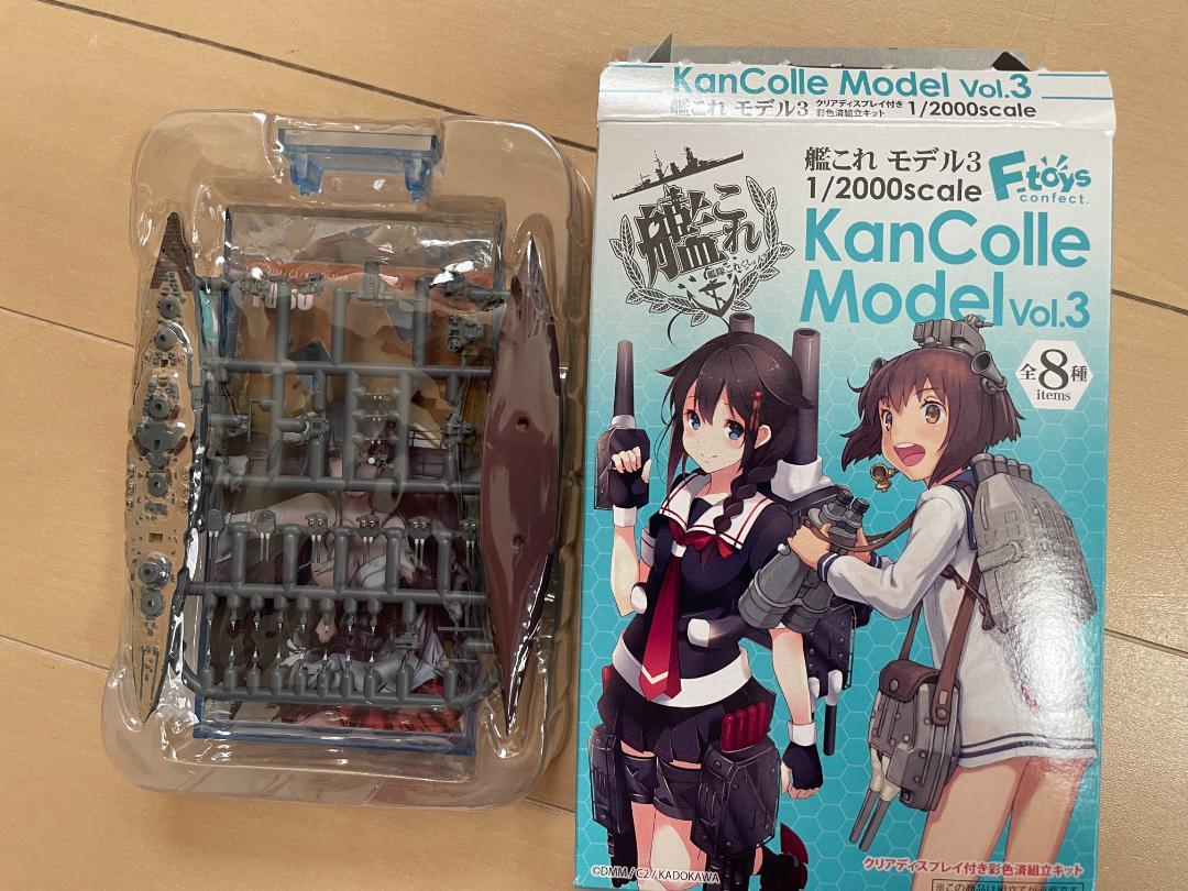 艦隊これくしょん 艦これ モデルvol３ 10個セット