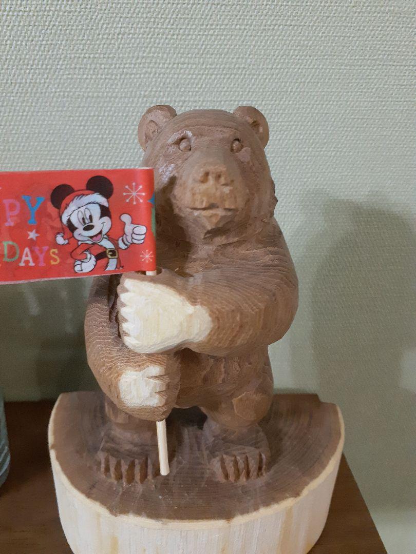 みきおさんのクマ 木彫り 熊 クマ