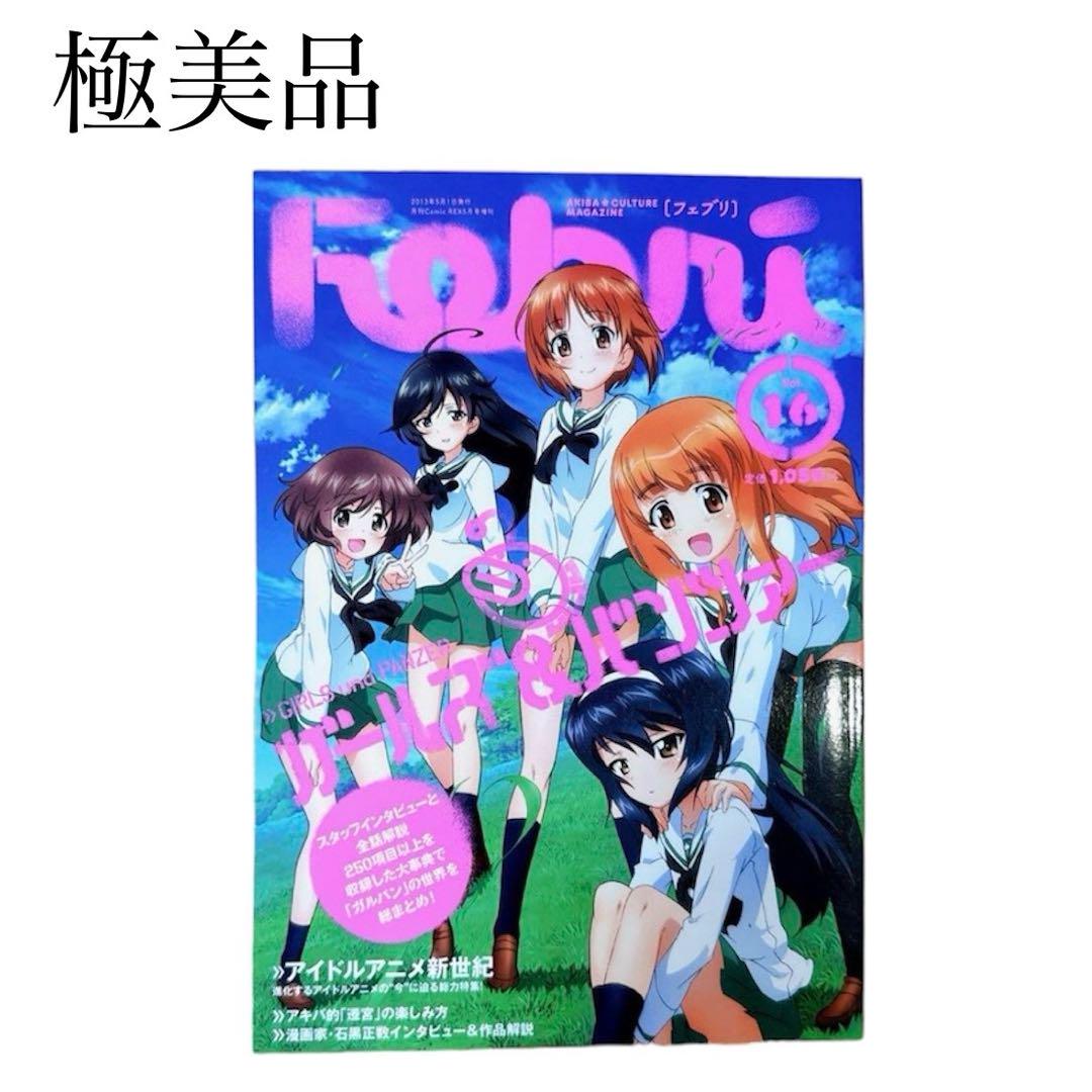 studio voice タブロイド版 vol1~vol46 合本 限定品