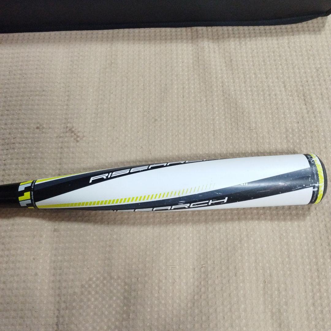 SSK ライズアーチ193 80cm 580g ケースセット　少年野球 ビヨンド