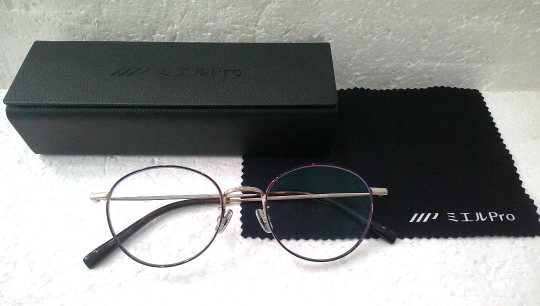 ★美品 ミエルPro 眼鏡 メガネ 度入り 老眼鏡 MR002-TO 付属あり★
