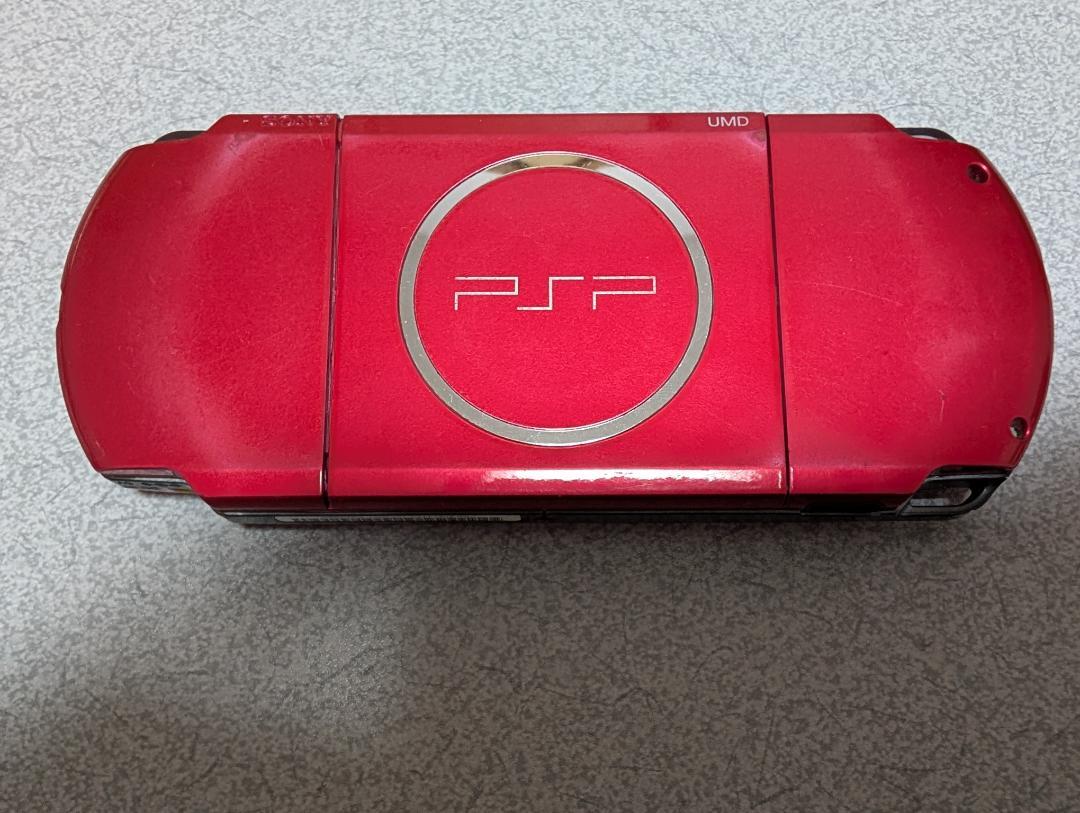 Red -