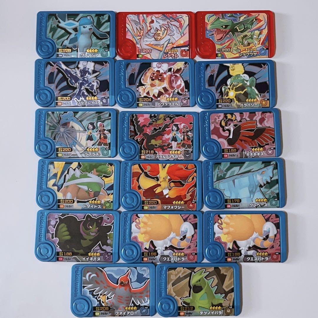 ポケモン フレンダ まとめ売り 【17枚セット】 ② - メルカリ