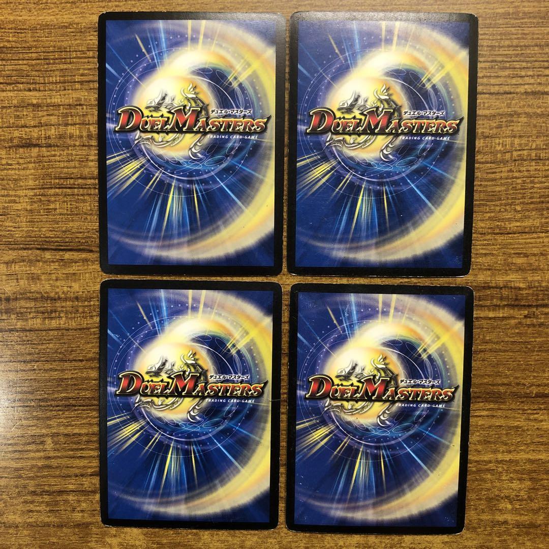 デュエマ】 双流星キリン・レガシー DM26/SR の通販 - カーナベル