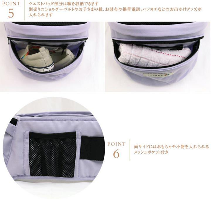 新品未使用 ポルバン ヒップシート PbRkA-m51634573021 POLBAN 大得価好評