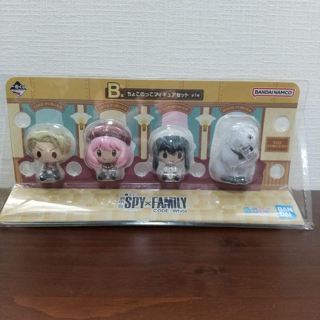フィギア:一番くじB賞SPY×FAMILY