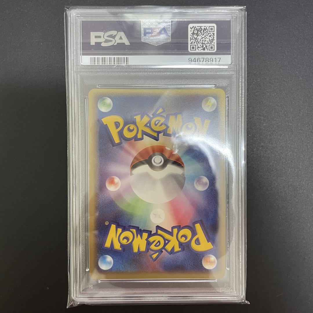ポケモンカード ニドキング 056/082 1ed 伝説の飛翔 psa10