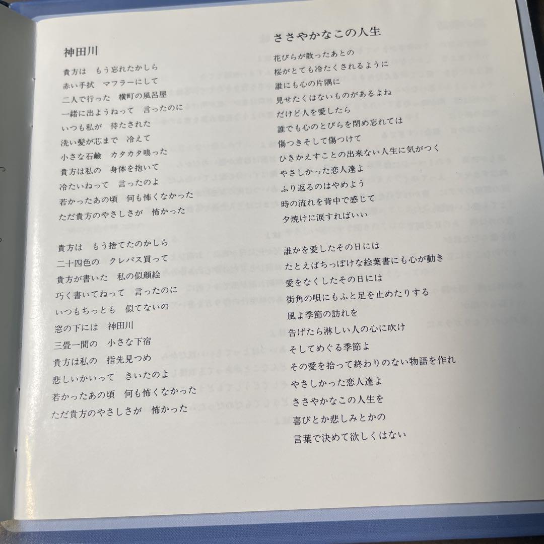 昭和歌謡二枚組CD Folk Collection Best 35 - メルカリ