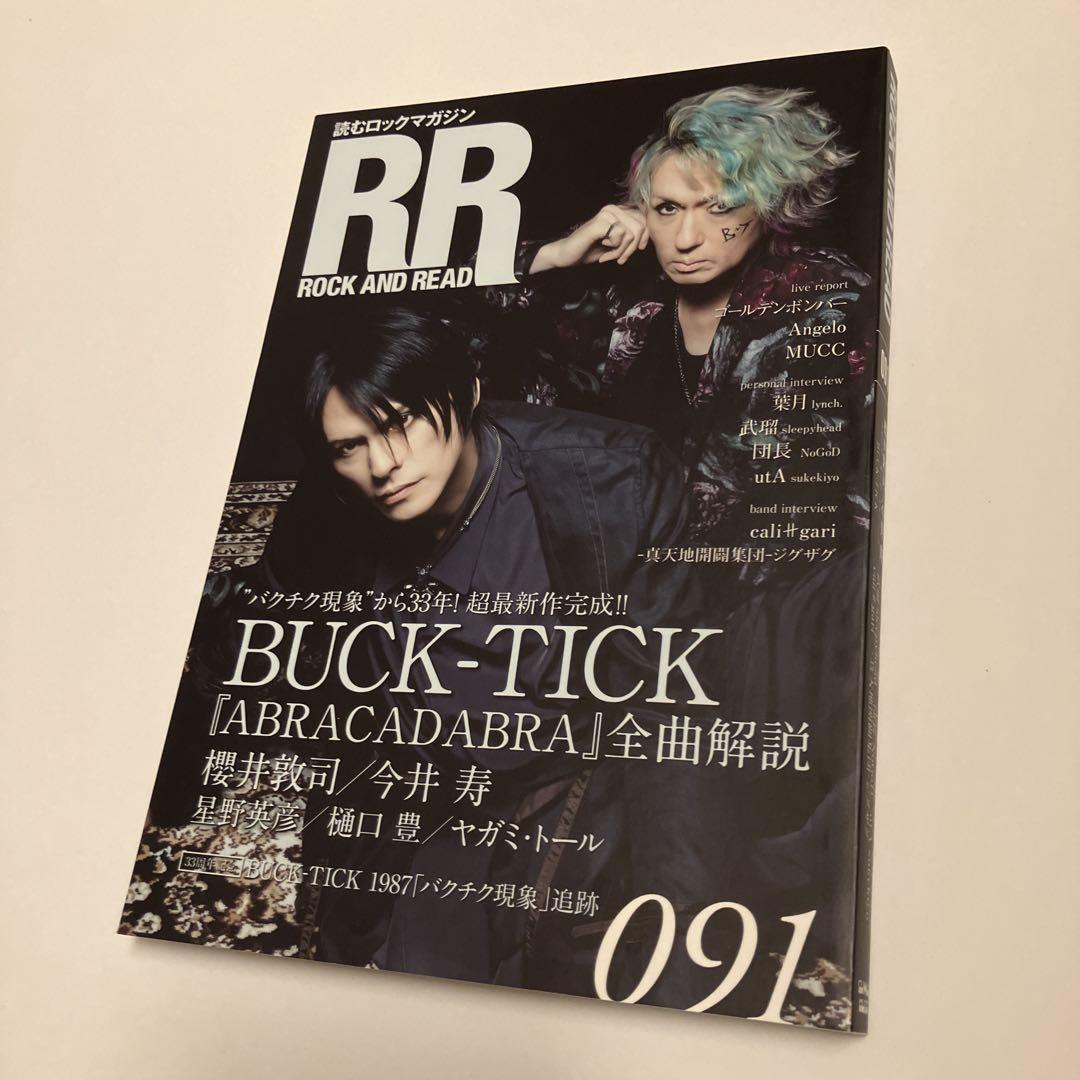 ROCK AND READ 064 091 2冊セット BUCK-TICK ROCK AND READ 091 BUCK-TICK 櫻井敦司 今井寿 - メルカリ