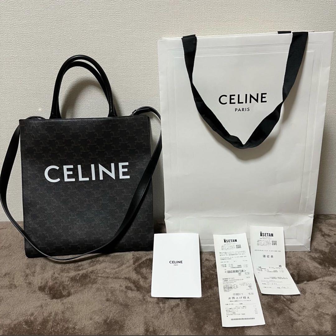 セリーヌ 2WAY バーティカル カバ トリオンフ トートバッグ セリーヌCELINEバーティカル カバ トリオンフ 2way トートバッグ