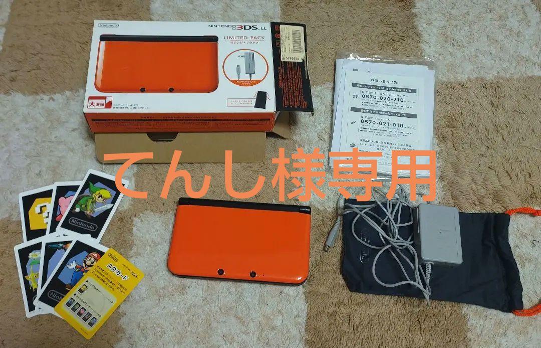 新幹線 オレンジ×ブラック リミテッドパック LL 【てんし様専用】ニンテンドー3DS 携帯用ゲーム本体 新幹線 オレンジ×ブラック リミテッドパック LL 【てんし様専用】ニンテンドー3DS 携帯用ゲーム本体
