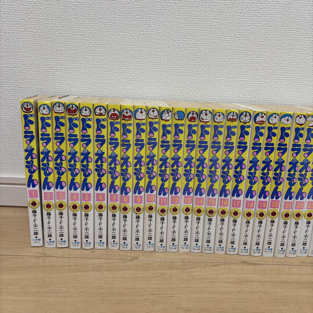 じ〜こ　ドラえもん　45巻セット