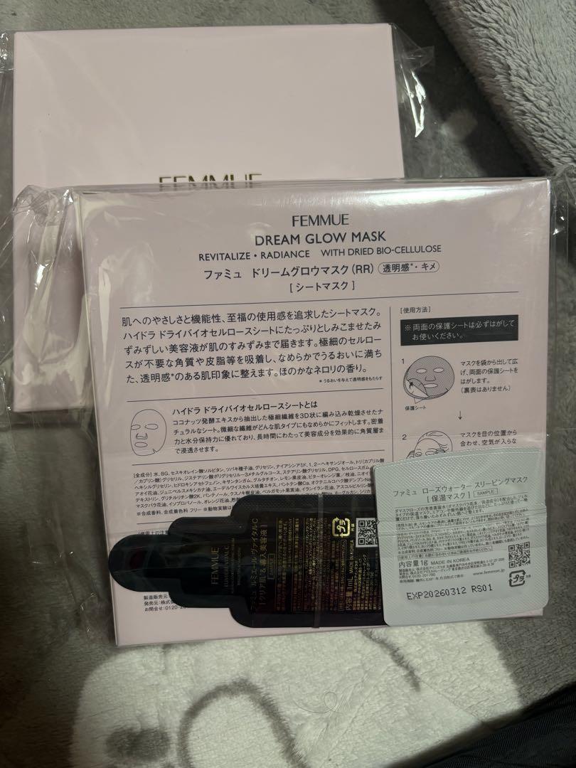 237. 【2箱12枚】FEMMUE（ファミュ）　ドリームグロウマスクRR