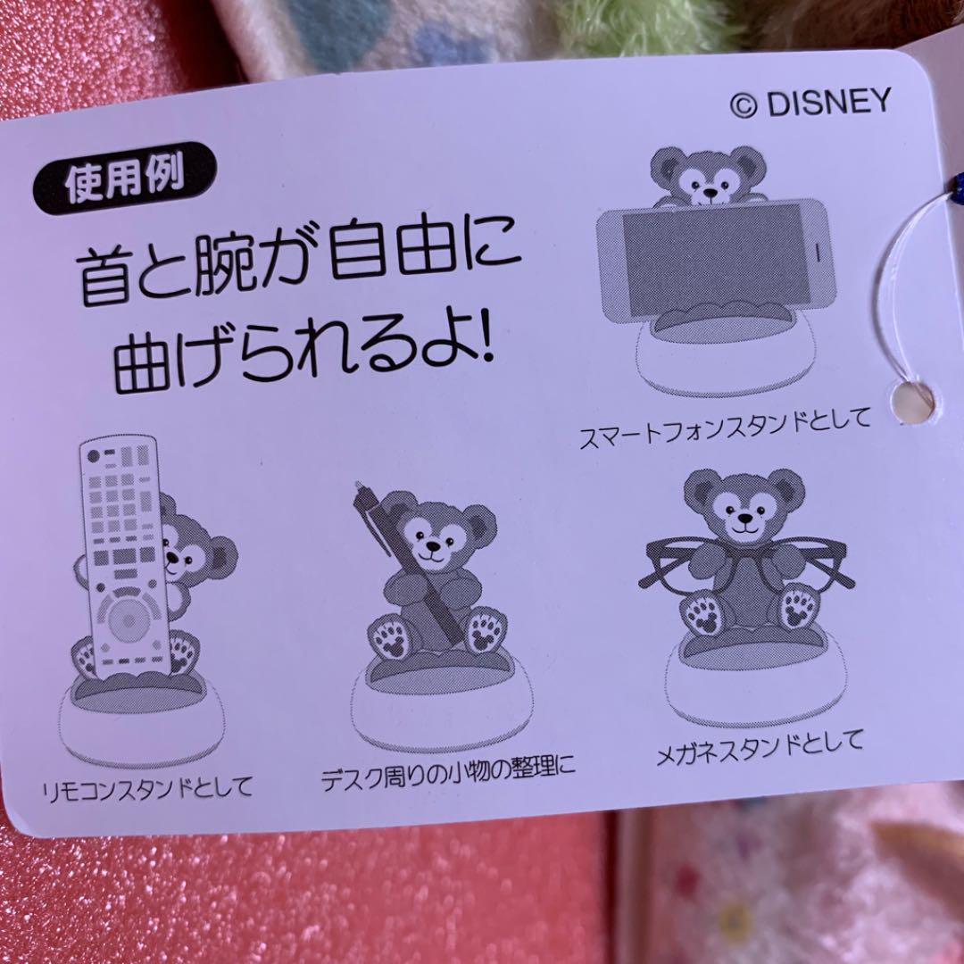 ダッフィー シェリーメイ  マルチホルダー ぬいぐるみ ディズニー 新品