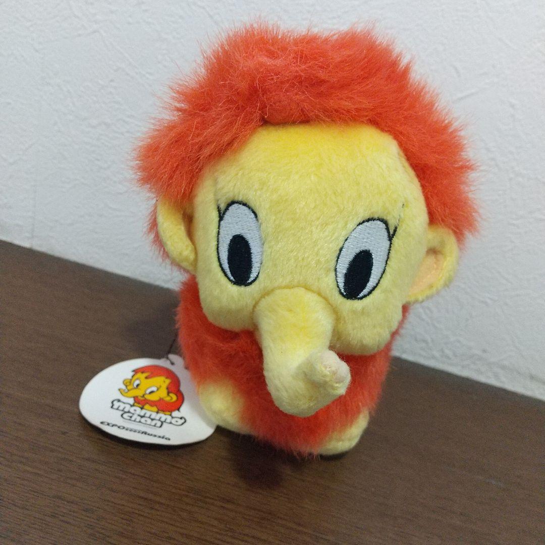 新品　タグ付き　愛・地球博　マンモちゃん　ぬいぐるみ