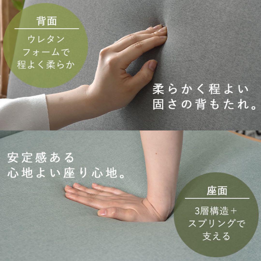 【設置込み！】キユイ ソファ 2.5人掛け モダン シンプル 北欧 デザイン