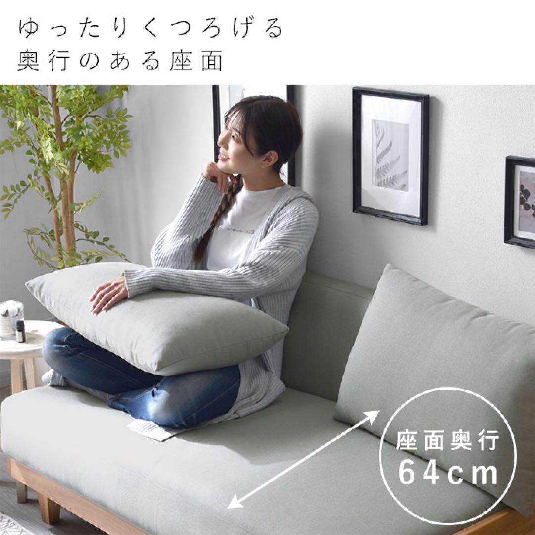 【設置込み！】キユイ ソファ 2.5人掛け モダン シンプル 北欧 デザイン