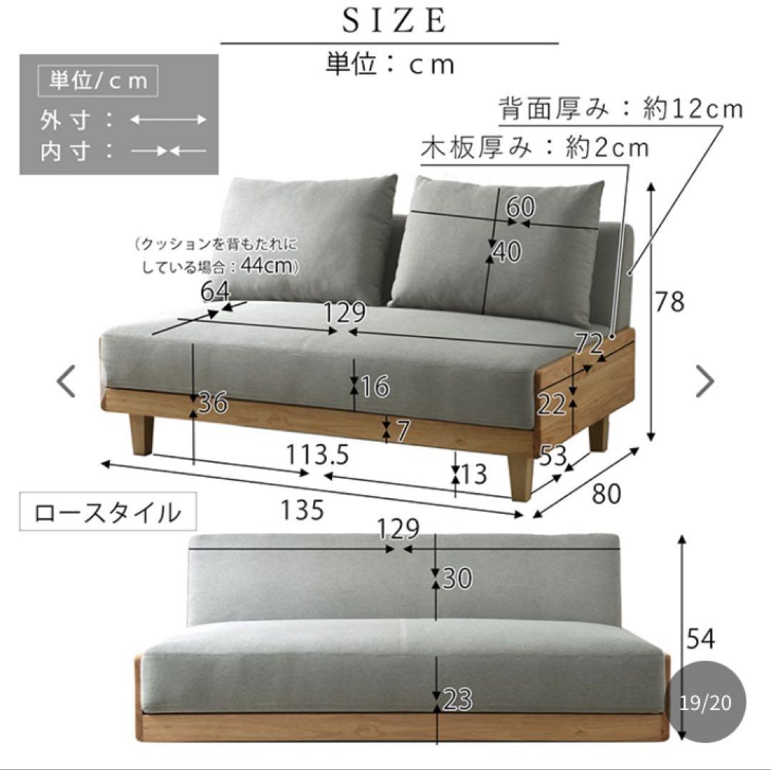 【設置込み！】キユイ ソファ 2.5人掛け モダン シンプル 北欧 デザイン