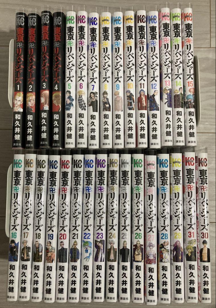 東京リベンジャーズ 全巻 1〜31 - メルカリ