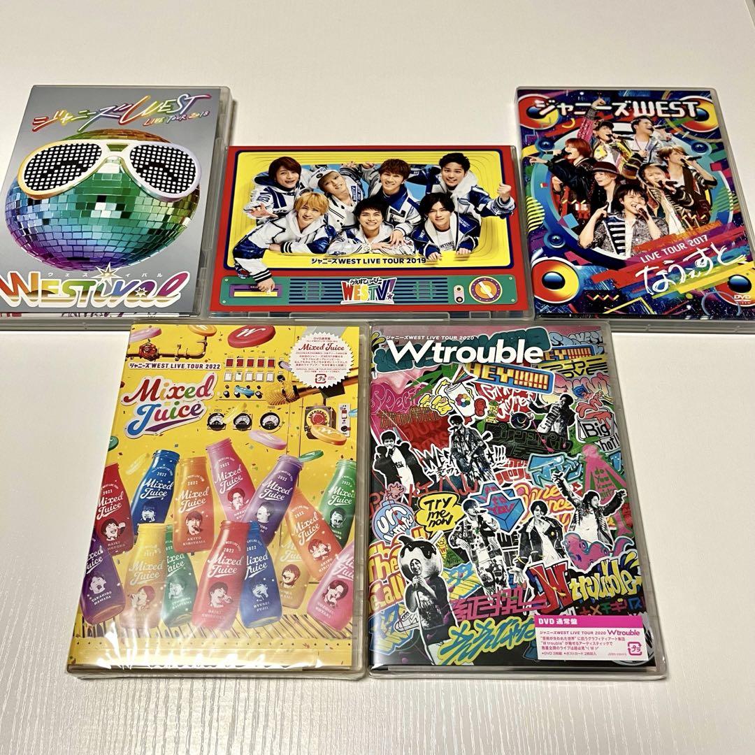 ジャニーズWEST WEST. ライブDVD まとめ売り【値下げ中】