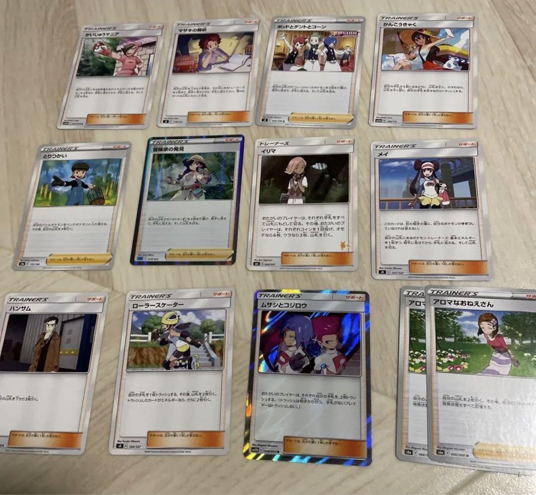 ポケモンカード 引退品 - ポケモンカードゲーム通販
