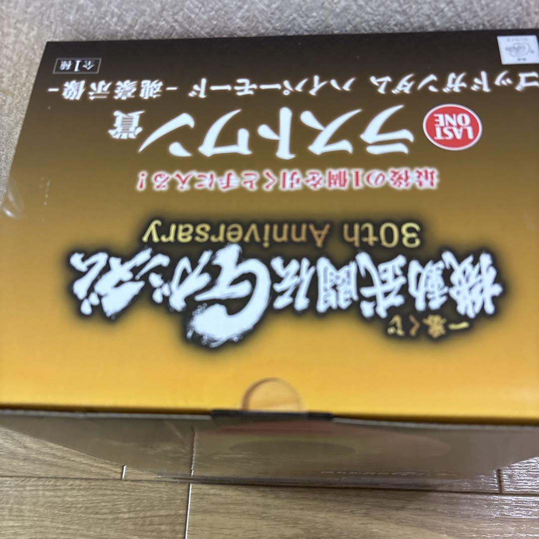 一番くじ 機動武闘伝Gガンダム