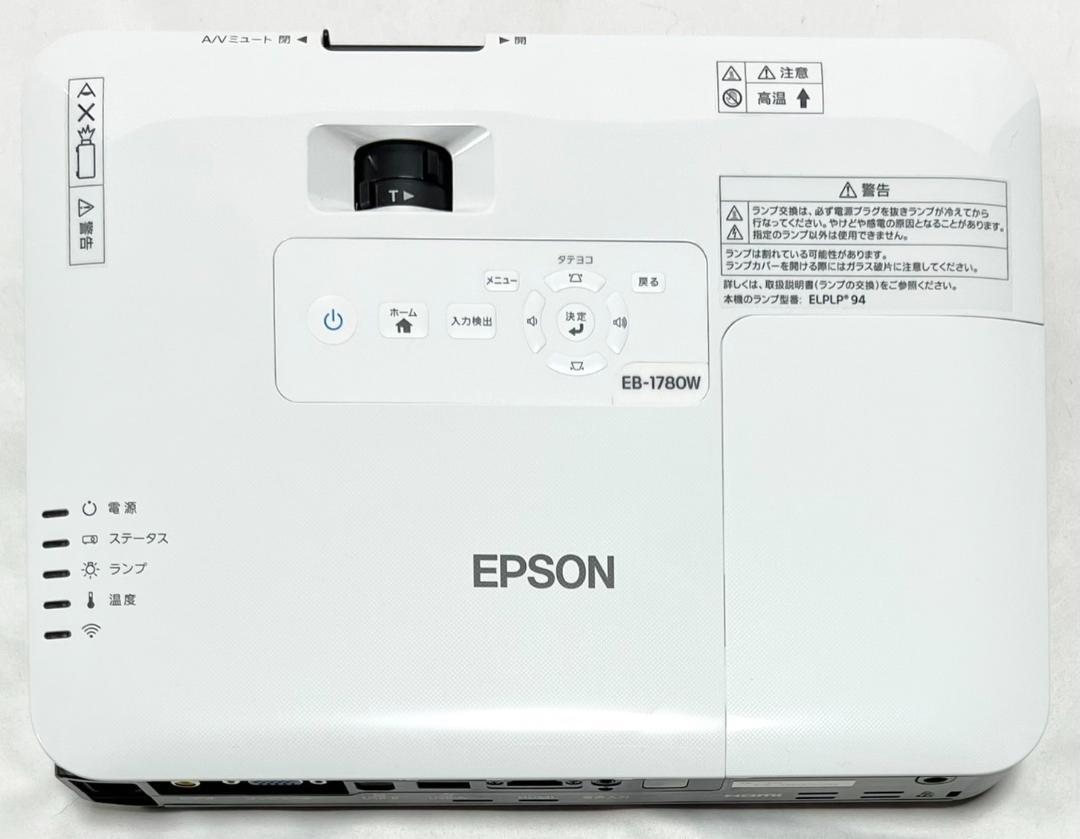 新品SALE 極美品 プロジェクター EB-1780W ケース付き TftHB-m51642309702 EPSON エプソン 定番大得価