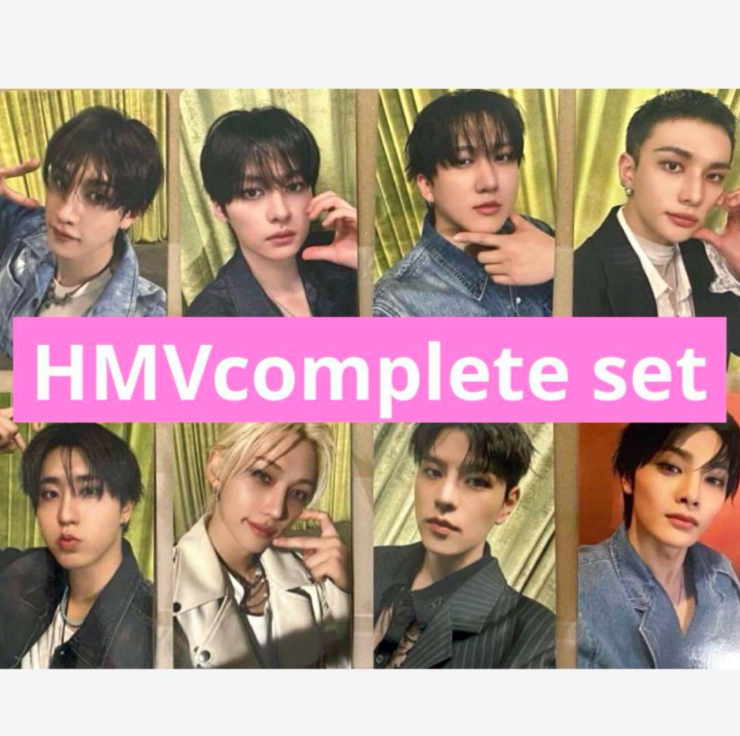 コンプリート　Straykids hollow HMV 特典 トレカ 8枚セット
