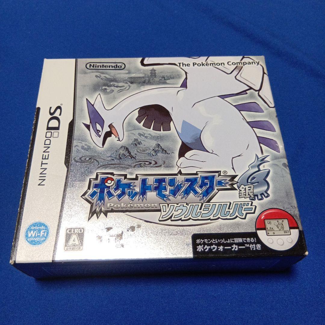 ポケットモンスター 銀 ソウルシルバー - メルカリ