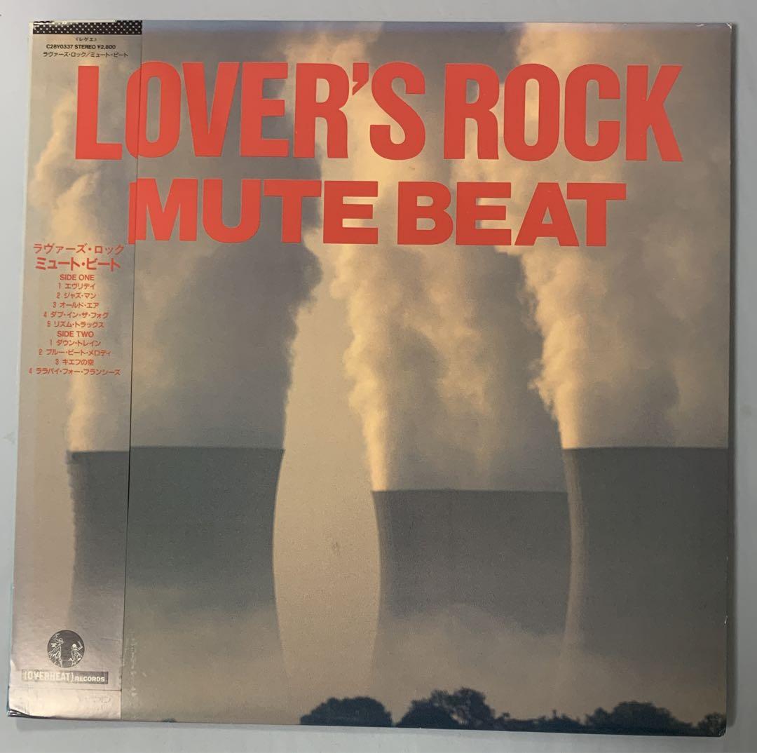 Mute Beat Lover's Rock DUB REGGAE ラヴァーズ