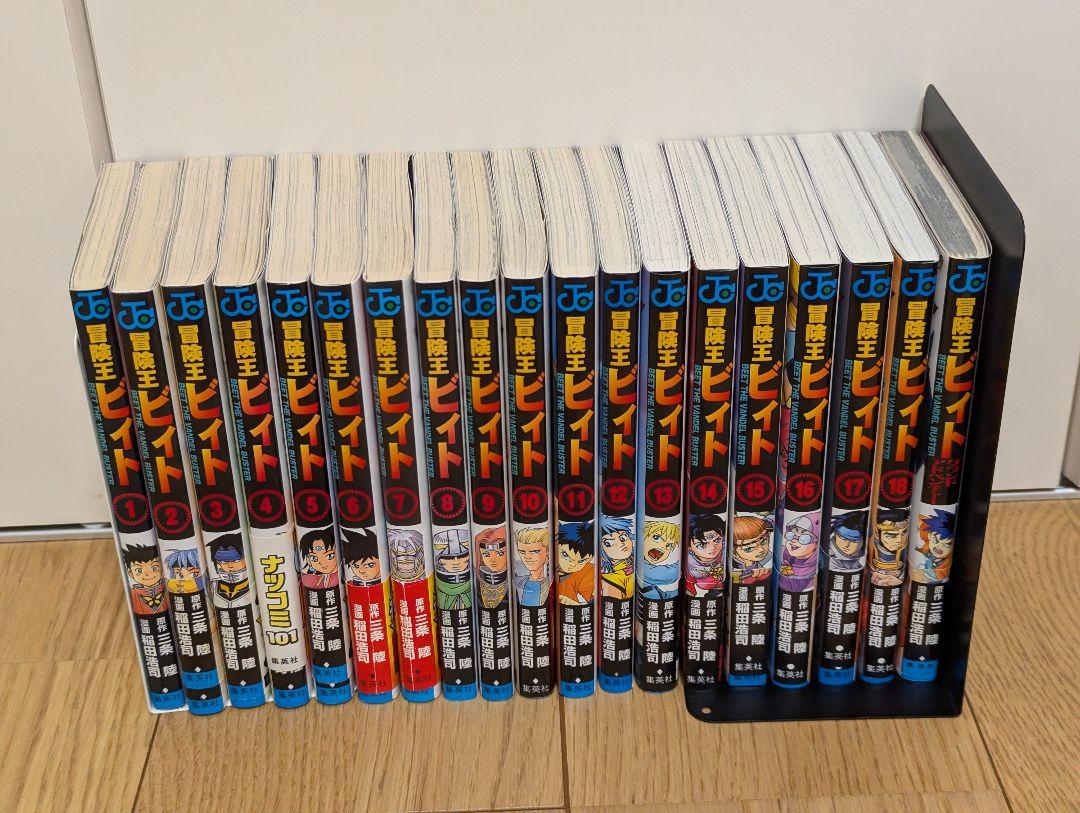 コスメティック・プレイラバー1～ 9巻 全巻 トワイライト