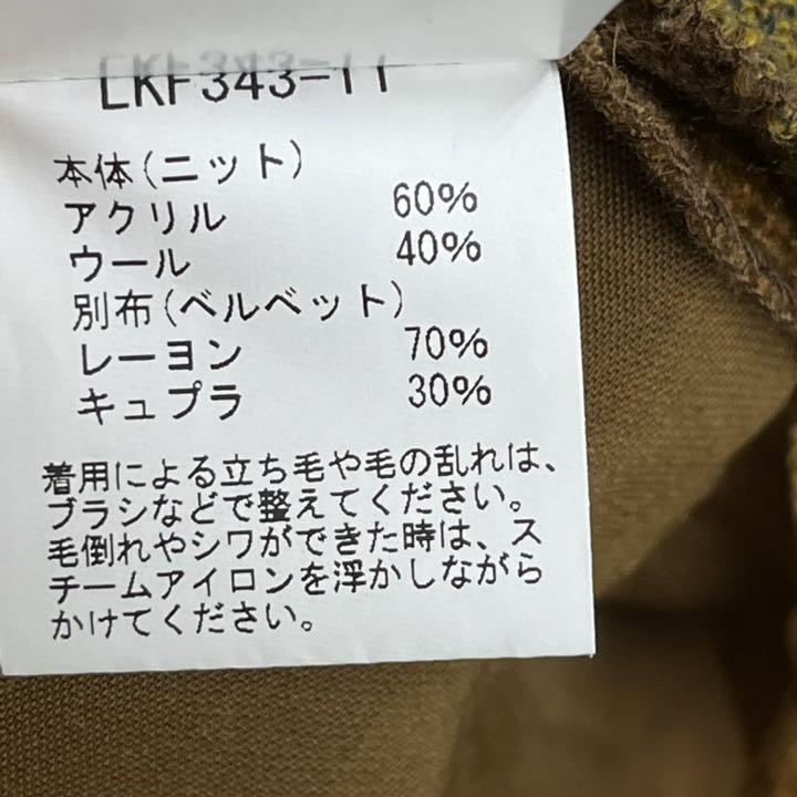 特価お得 定価45100円 ロキト 20AW フラワー 花柄 ベロア切替 Vネックニット 0Qqj7-m51645470417 お買い得安い
