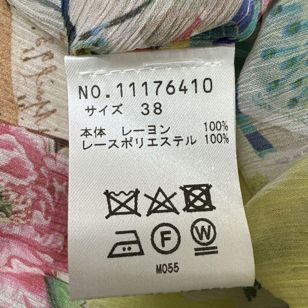 総柄 お花